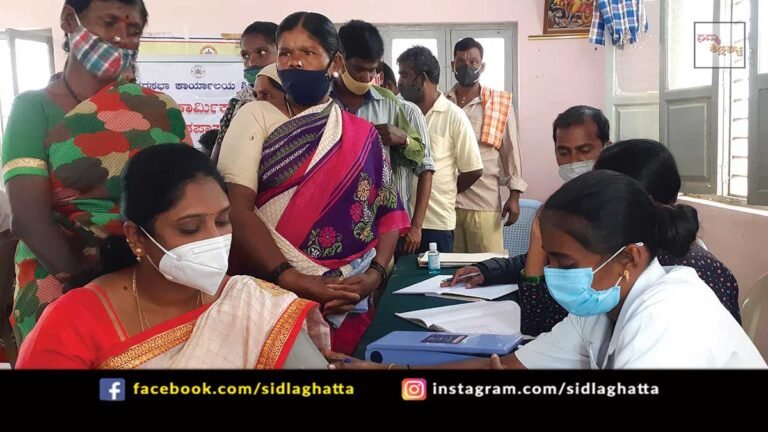 Medical Camp for Municipality Workers Sidlaghatta