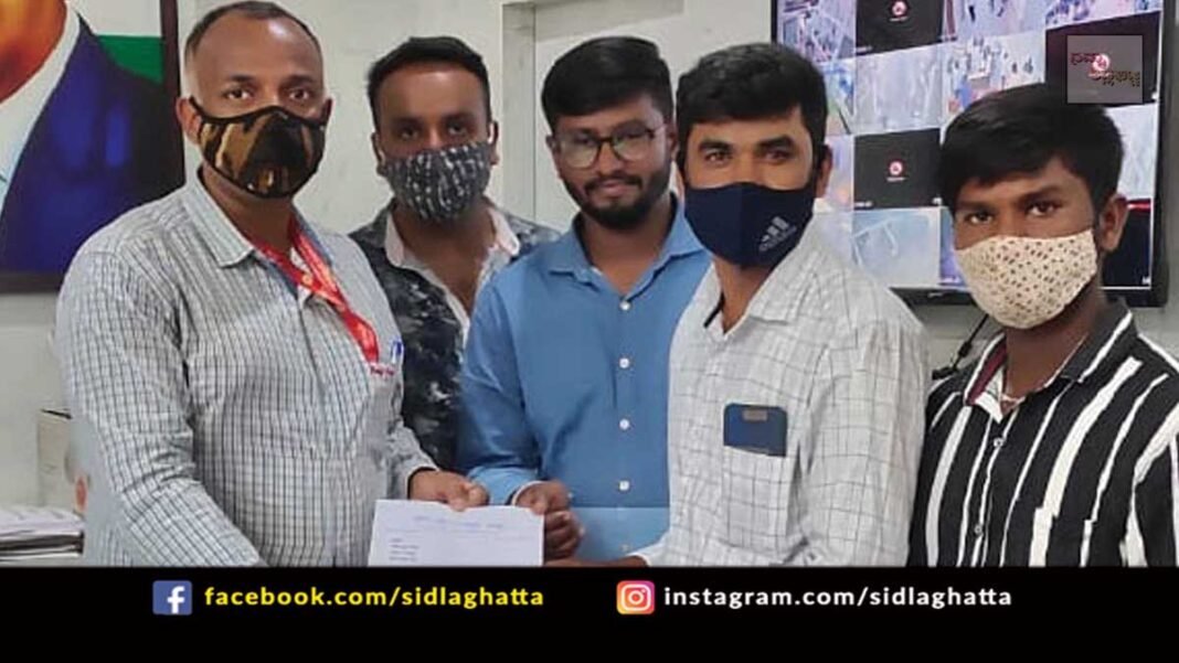 Sidlaghatta NSUI Demand Strict Rules for Rape Culprit Mysore