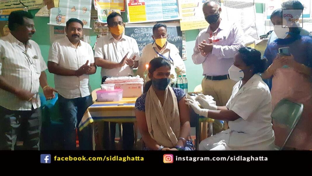 Sidlaghatta Town Covid Vaccination Drive