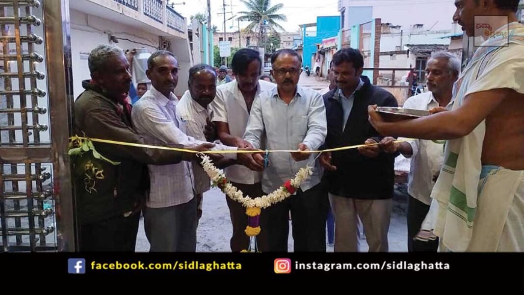 KoChimul Milk Repository Dairy Inauguration