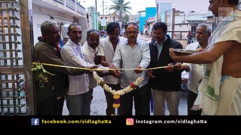 KoChimul Milk Repository Dairy Inauguration