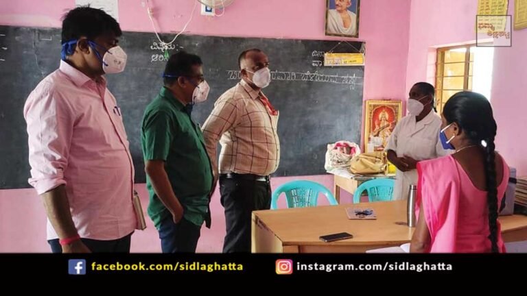 Covid Vaccination Drive Sidlaghatta