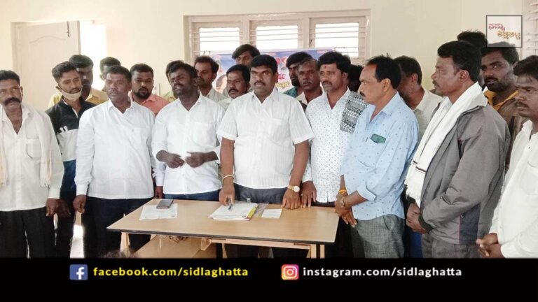 Karnataka Dalita Sangharsha Samithi Sidlaghatta