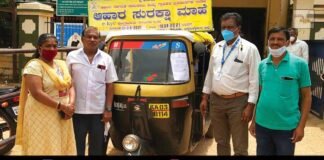 Ration Card e-KYC Sidlaghatta