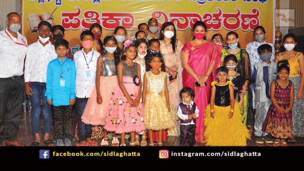 Chikkaballapur DC R Latha Press Day