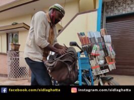 sidlaghatta people lifestyle