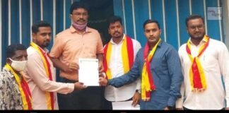 Karnataka Rakshana Vedike sidlaghatta Hindi Diwas Bank
