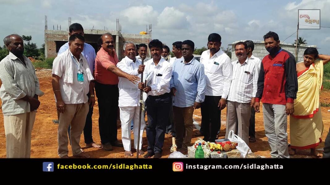 Sidlaghatta Varadanayakanahalli Gate Agriculture Department Office MLA V Muniyappa