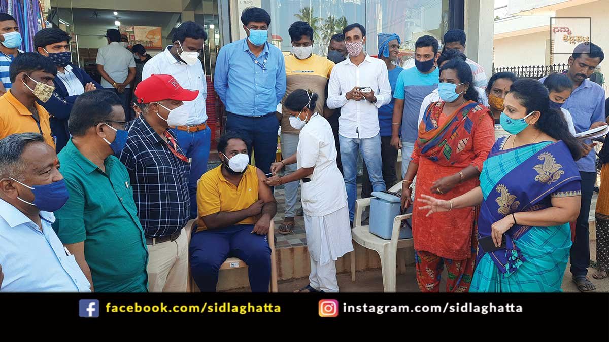 Sidlaghatta Covid-19 Vaccination Drive DC R Latha