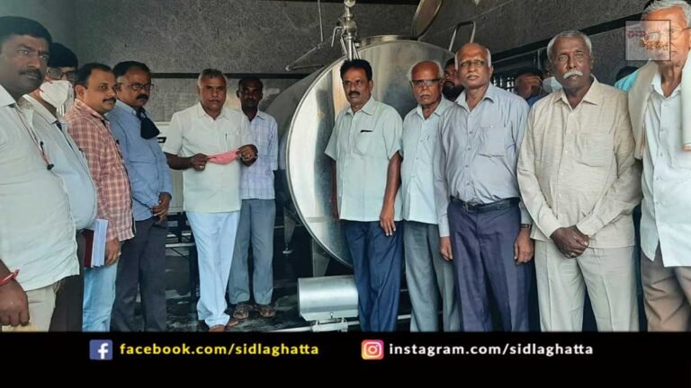 KOCHIMUL Bisection Kolar Chikkaballapur Milk Federation