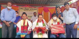 Sidlaghatta Guruvandana Teachers Day Program