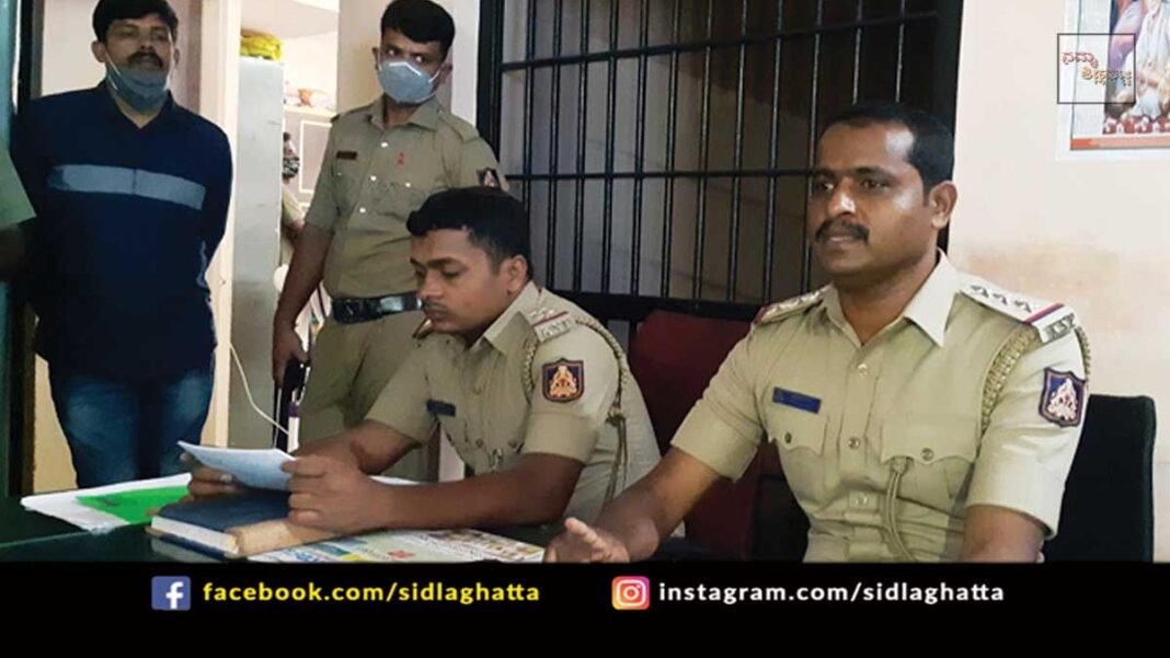 Sidlaghatta Auto Rickshaw Drivers Police Meeting