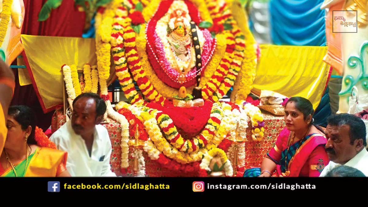 22sepsd1 Sidlaghatta Bhatrenahalli Sainatha Gnana Mandir Varamahalakshmi Pooja