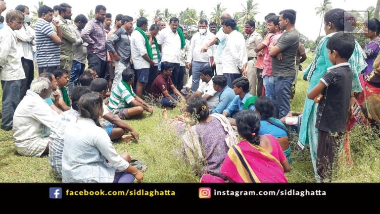 Sidlaghatta BESCOM Electricity Accident Idludu Road Maruti Nagar Woman Death