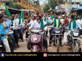 Bharat Bandh Bike Rally Sidlaghatta