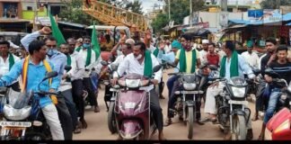 Bharat Bandh Bike Rally Sidlaghatta