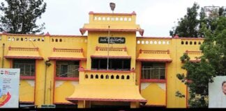 Sidlaghatta Taluk Office