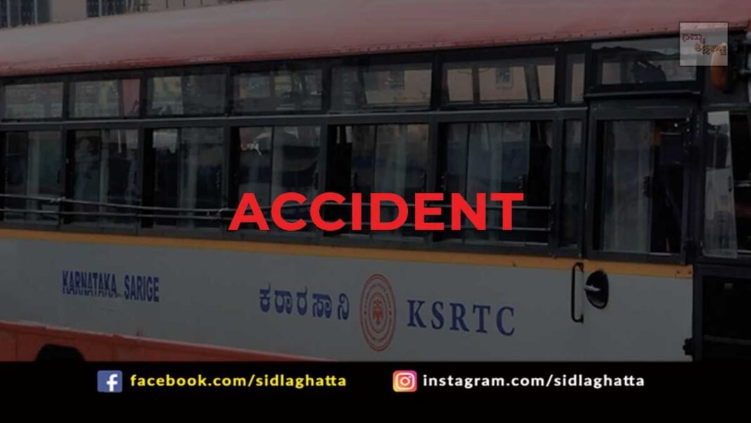 Melur Sidlaghatta KSRTC Bus Accident Person Death