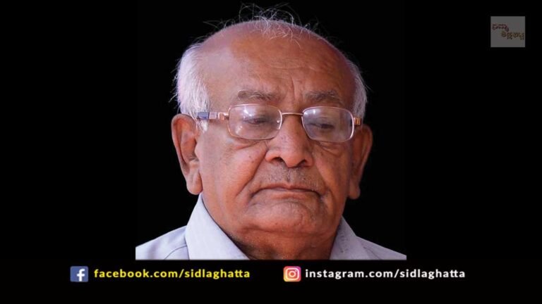 Bhaktarahalli M Venkatamurthy Demise