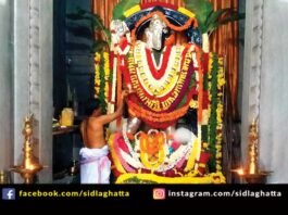 Sidlaghatta Shravana Shanivara Last Saturday Pooja Temple
