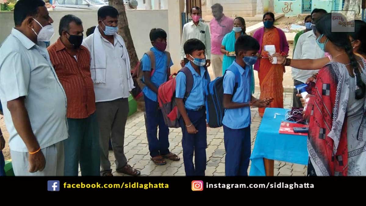 Sidlaghatta Taluk Schools reopen after Covid