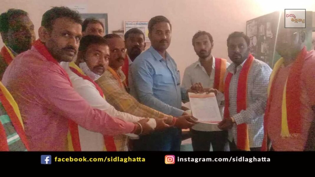 Sidlaghatta veterinary hospital Karnataka Janashakti Vedike