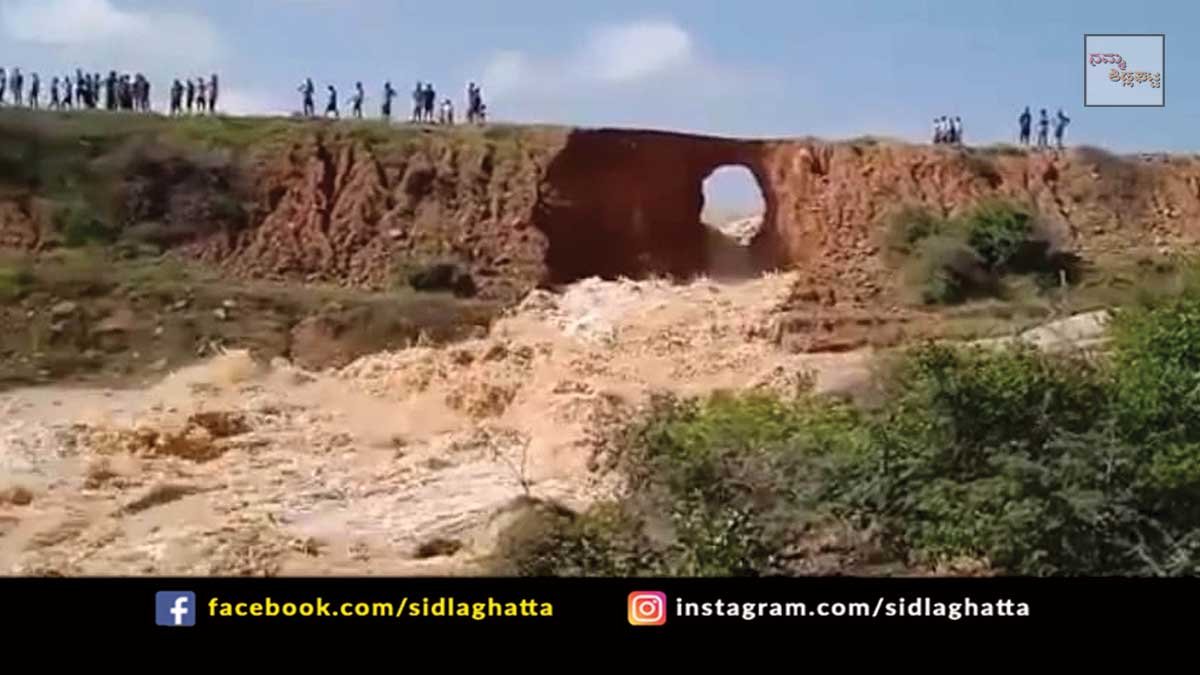 13oct2 Sidlaghatta Nallojanahalli Lake water loss
