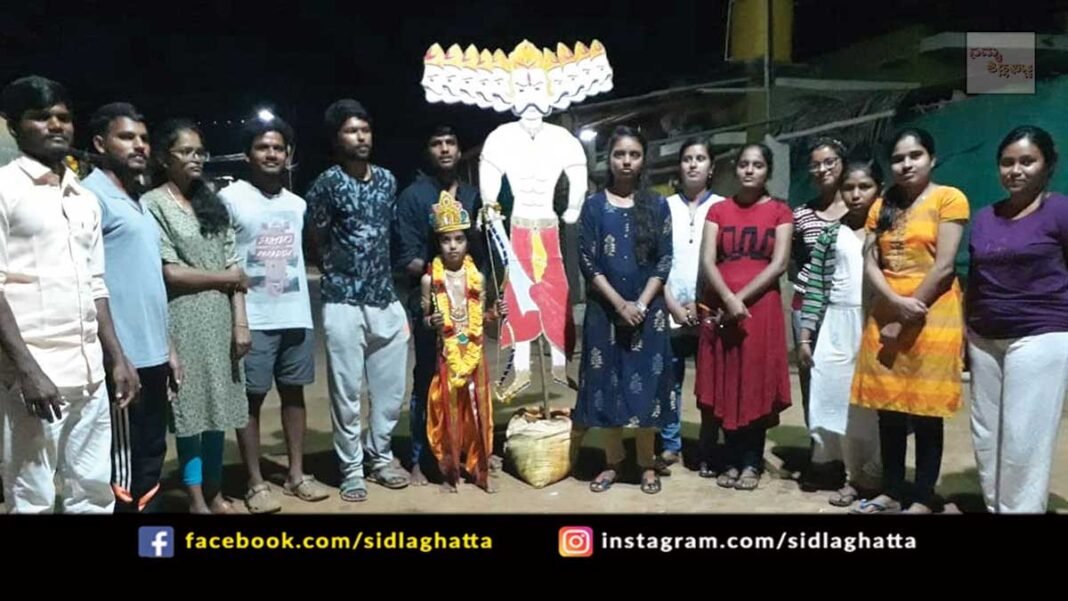 Sidlaghatta Appegowdanahalli GKVK Students Vijayadashami celebration