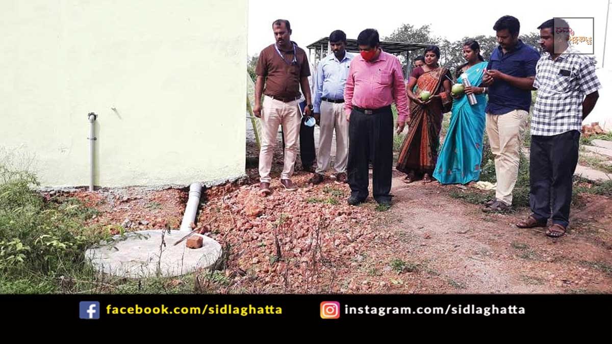 Chikkaballapur Zilla panchayat CEO Underground Water Sidlaghatta
