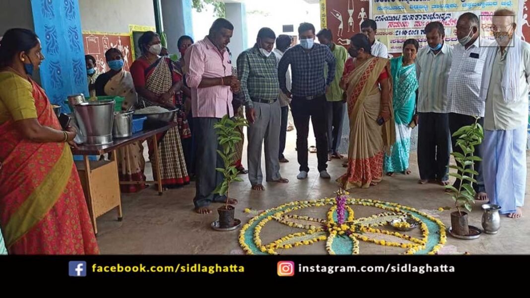 Government School Mid Dy Meals Program