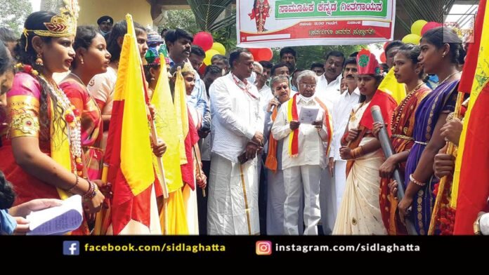 29oct2a Sidlaghatta Kannada Program V Muniyappa Tehsildar Rajiv