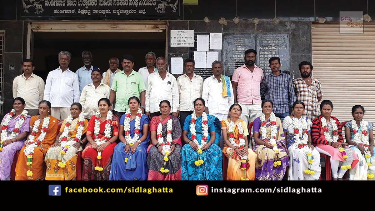 29octaa Handiganala milk federation Sidlaghatta Taluk Election