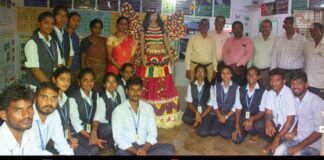 Silk Information Centre Sidlaghatta