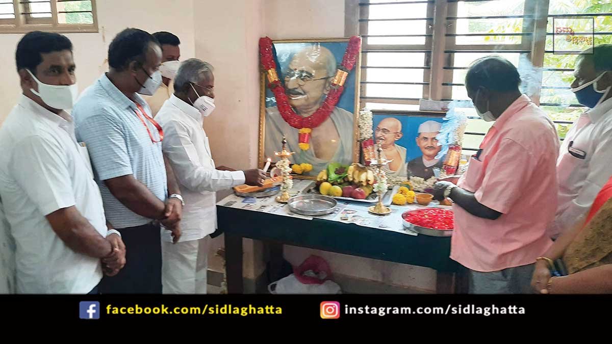 Sidlaghatta gandhi Jayati, Lalbahadur shastri Birth Anniversary Taluk Office 