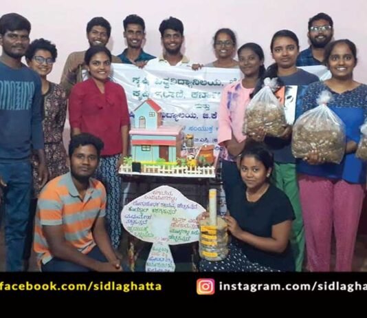 Sidlaghatta Appegowdanahalli Rainwater Harvesting Mushroom cultivation