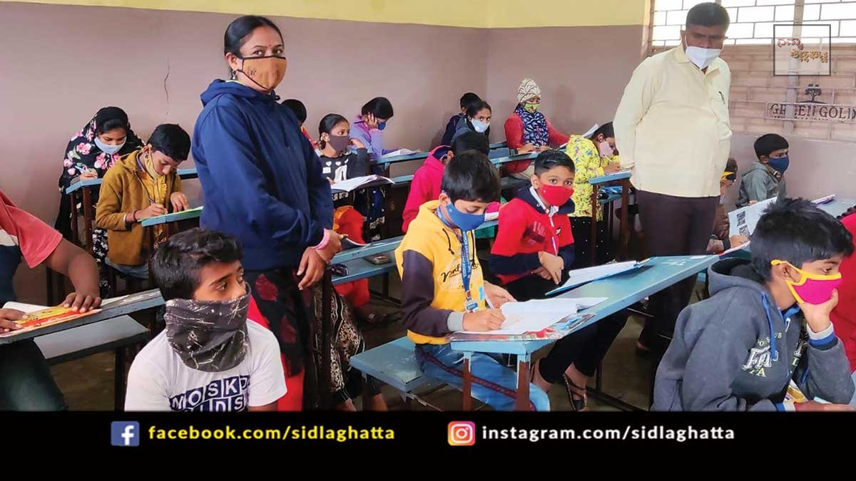 12nov3a Sidlaghatta National Exam Children