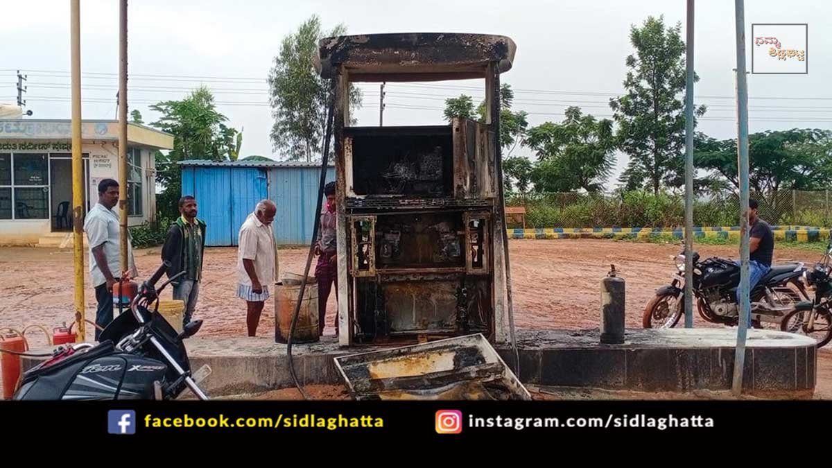 14nov1a Sidlaghatta Petrol Pump Electricity Short circuit
