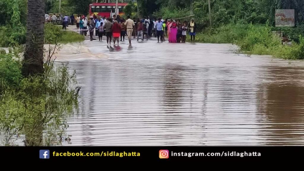 Sidlaghatta Heavy rain Water Lakes Full