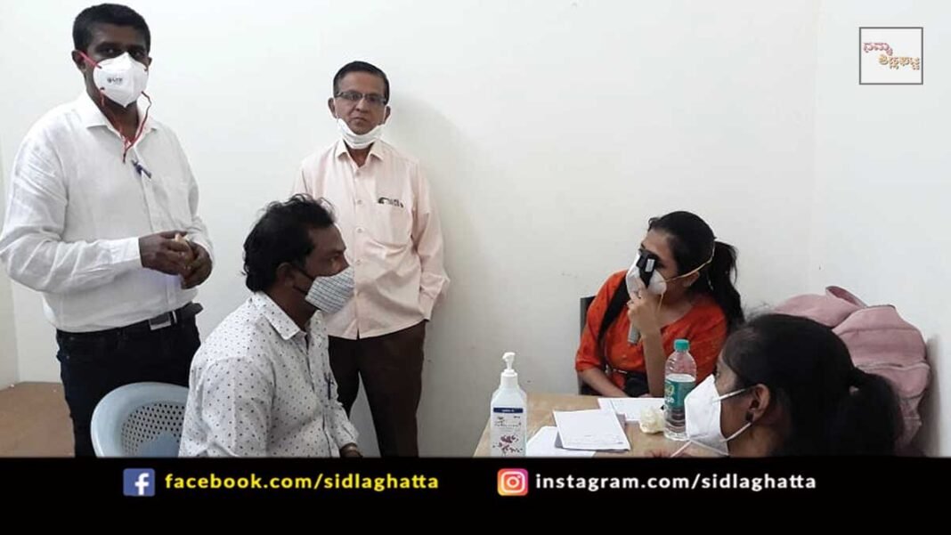 Sidlaghatta Free Eye Checkup Camp