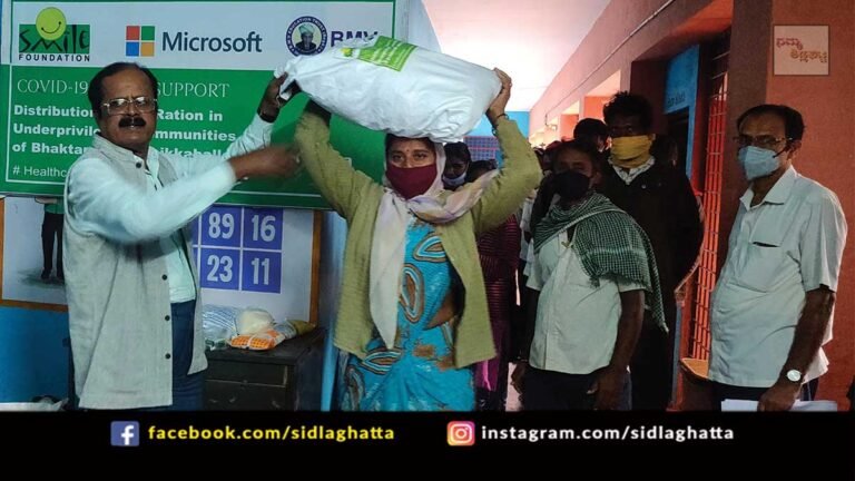 Sidlaghatta Bhaktarahalli BMV Education Trust Ration Distribution