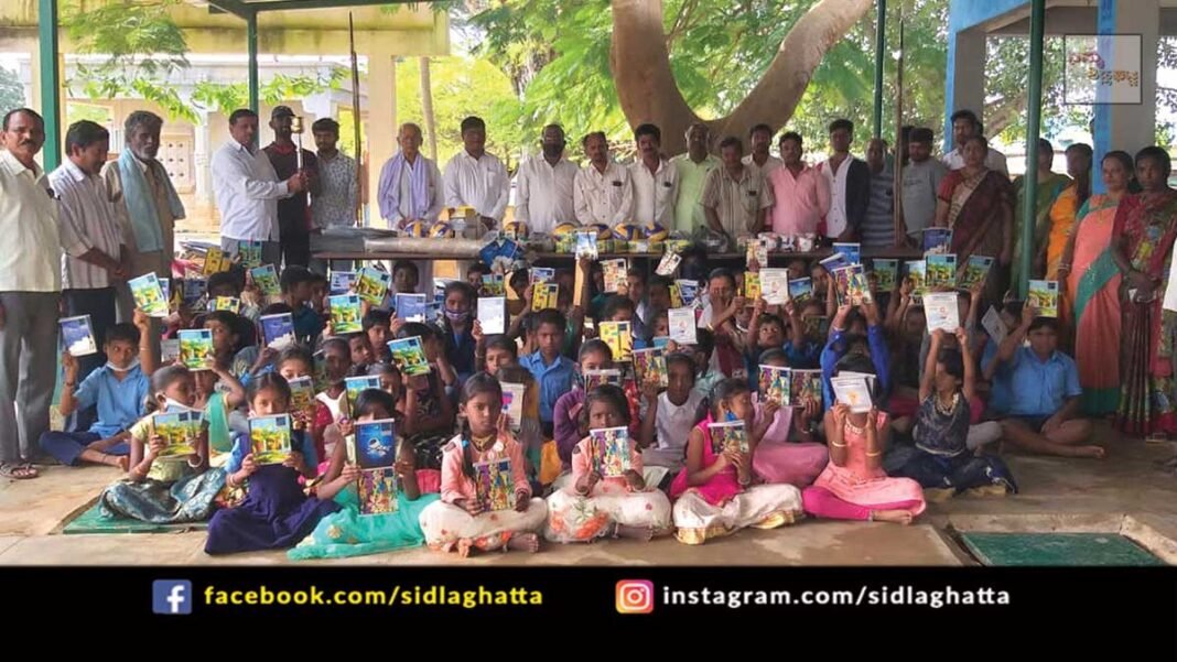 Sidlaghatta Kanakadasa Jayanti Celebration