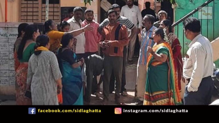 Sidlaghatta Municipality Drinking Water Issue