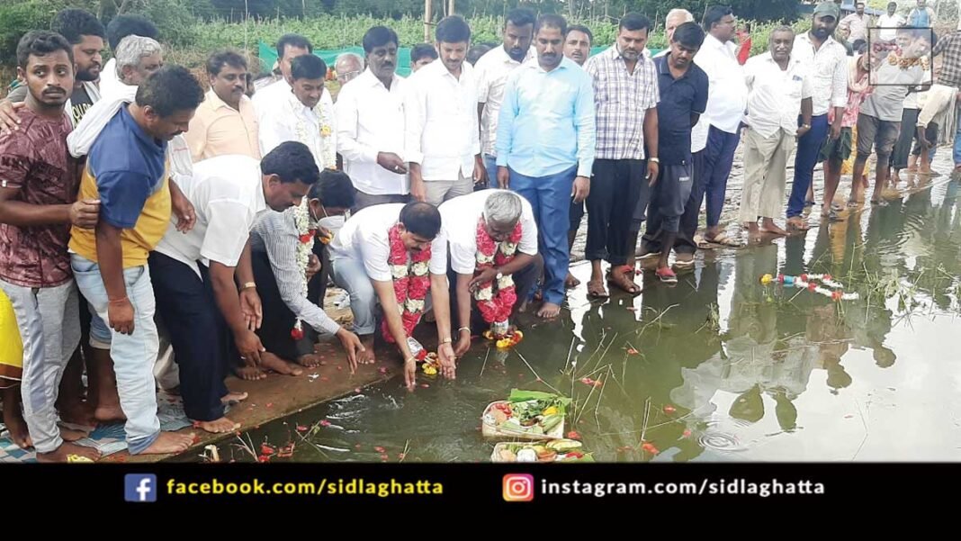 Seegehalli Village Sidlaghatta Lake Rain Sheegehalli