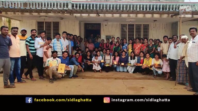 Sidlaghatta Appegowdanahalli Agriculture Students Send off