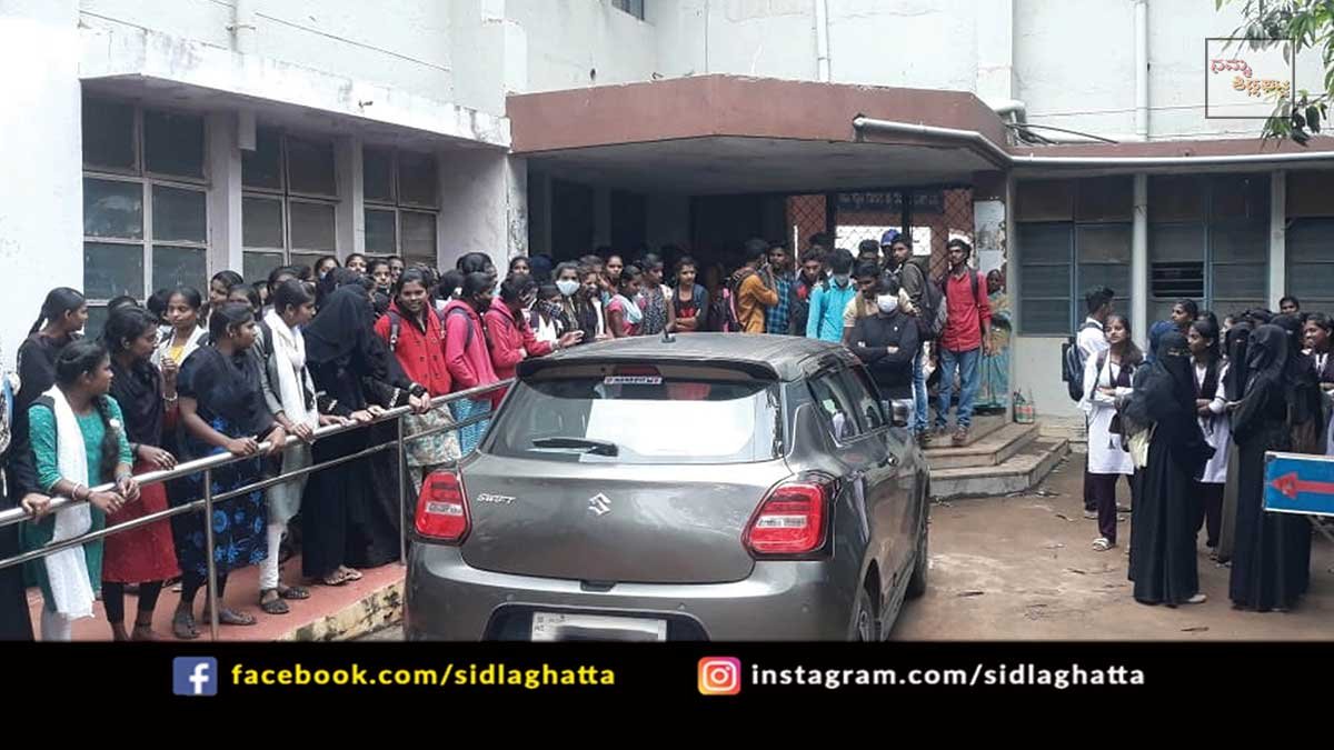 30nov1a Sidlaghatta government First Grade college Students Protest to suspend principal