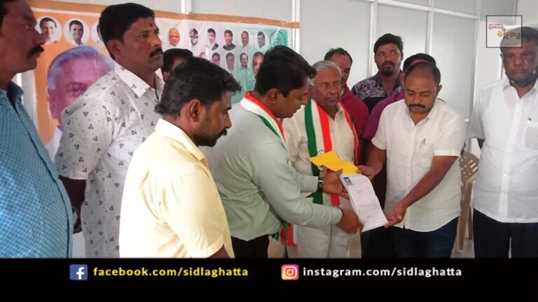 Sidlaghatta congress Party Membership Drive