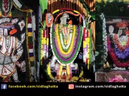 Sidlaghatta Hanuma Jayanti Pooja Celebration