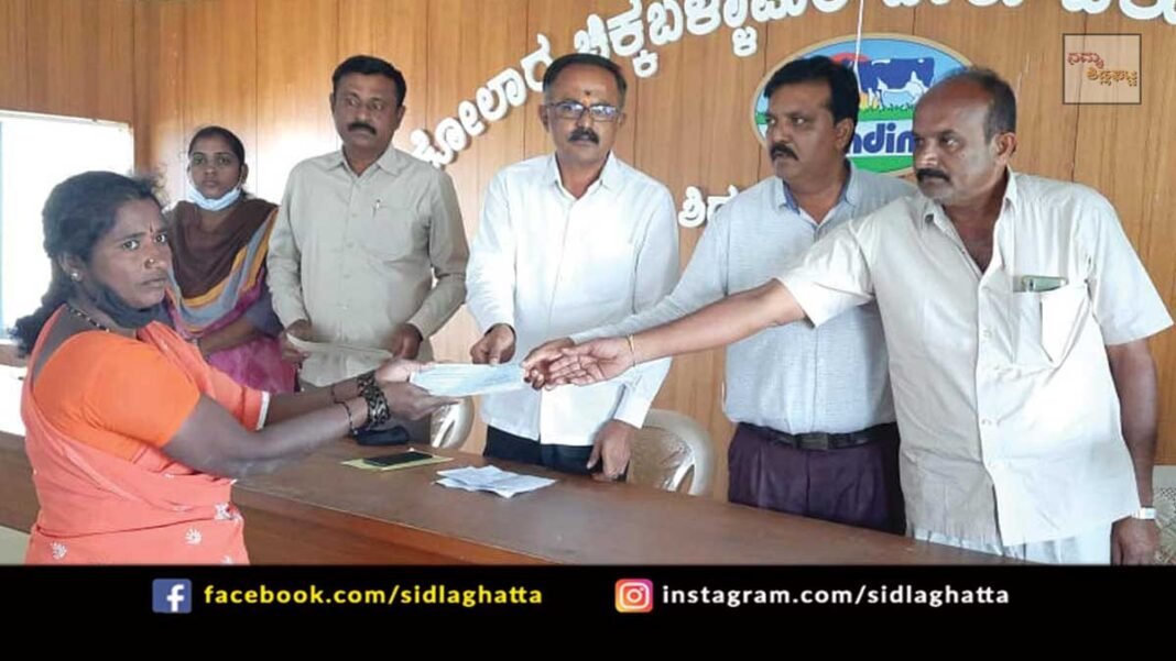 Sidlaghatta Cattle Cow Insurance KOCHIMUL