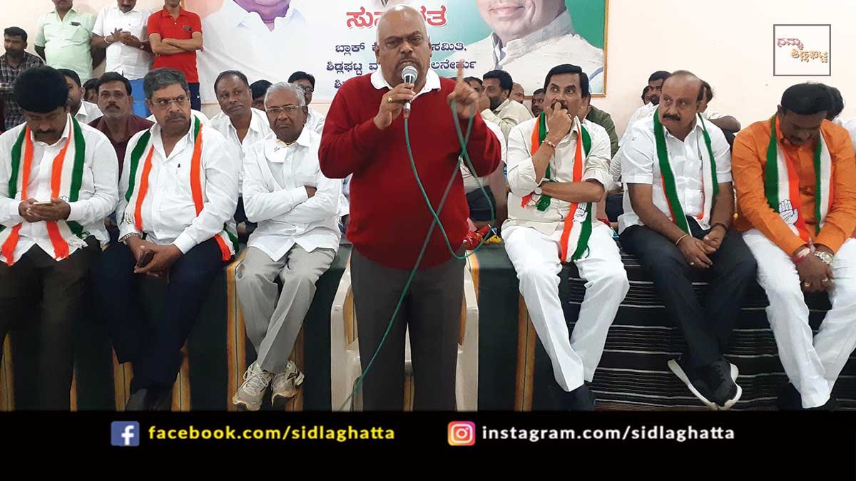 Vidhana parishat elections sidlaghatta Congress Party Ramesh Kumar V Muniyappa