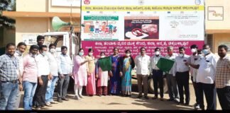 Sidlaghatta Government Hospital Tobacco Awareness Program Inauguration Taluk Health Officer Dr. Venakateshmurthy